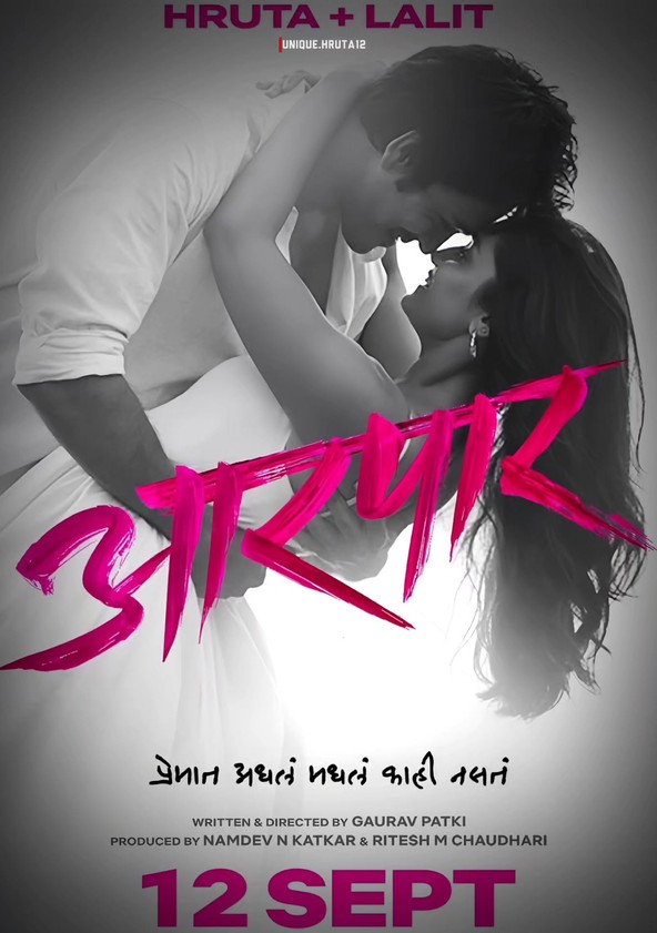 Aarpar poster